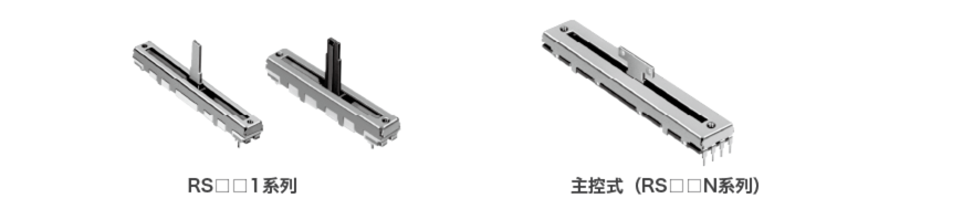 滑动电位器的手柄种类