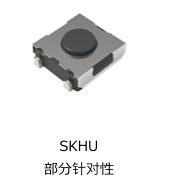 用防尘膜或垫片Tact Switch(TM)